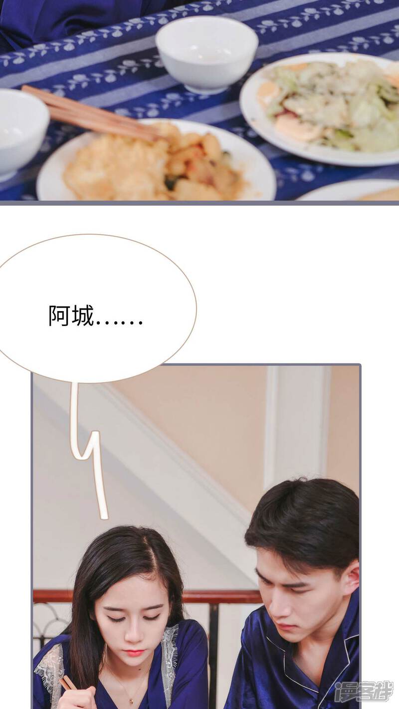 第13话-高调冷婚-剧能玩（第16张）