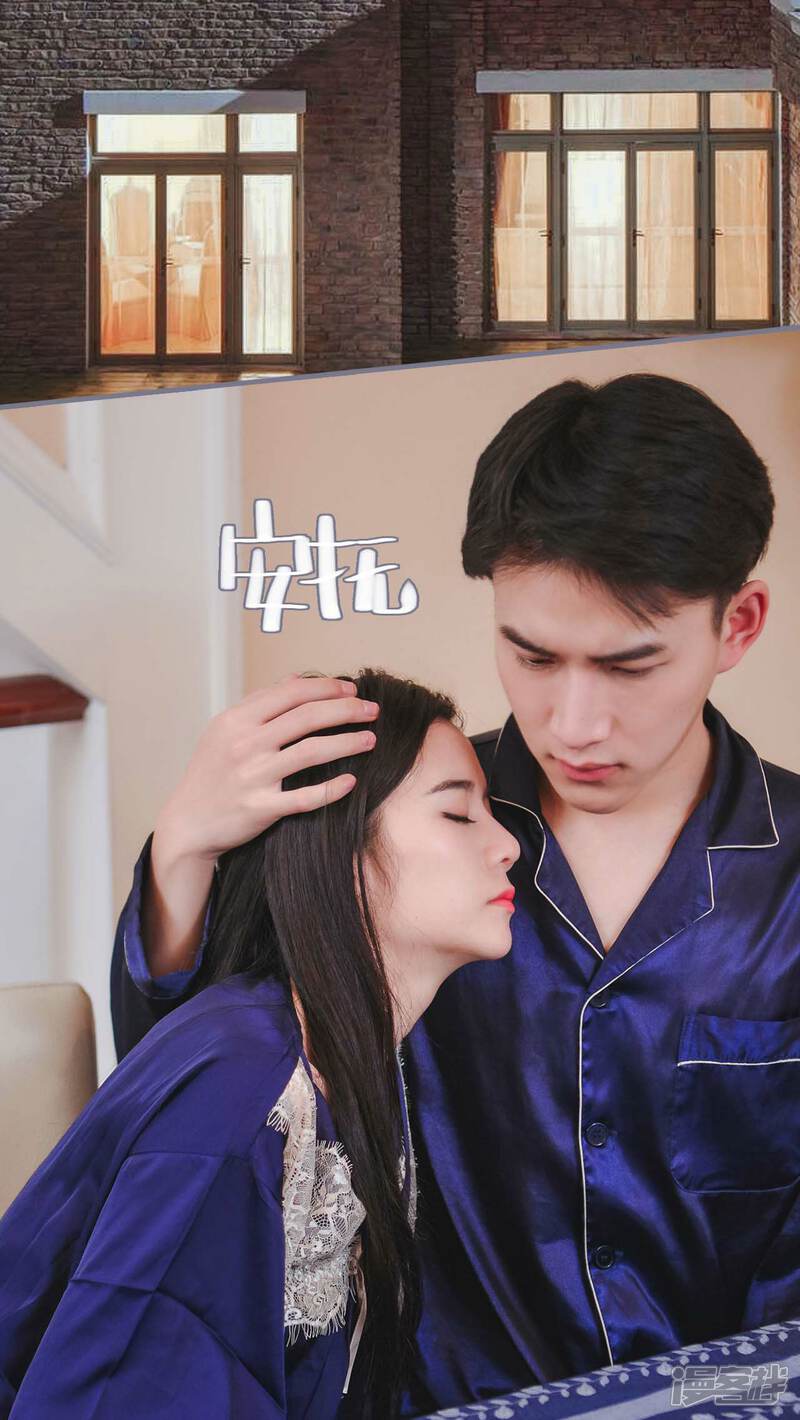 第13话-高调冷婚-剧能玩（第15张）