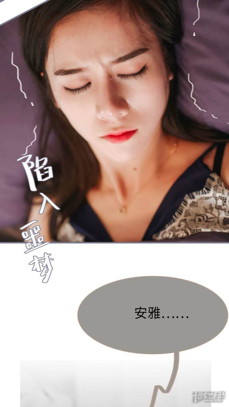 第13话-高调冷婚-剧能玩（第21张）