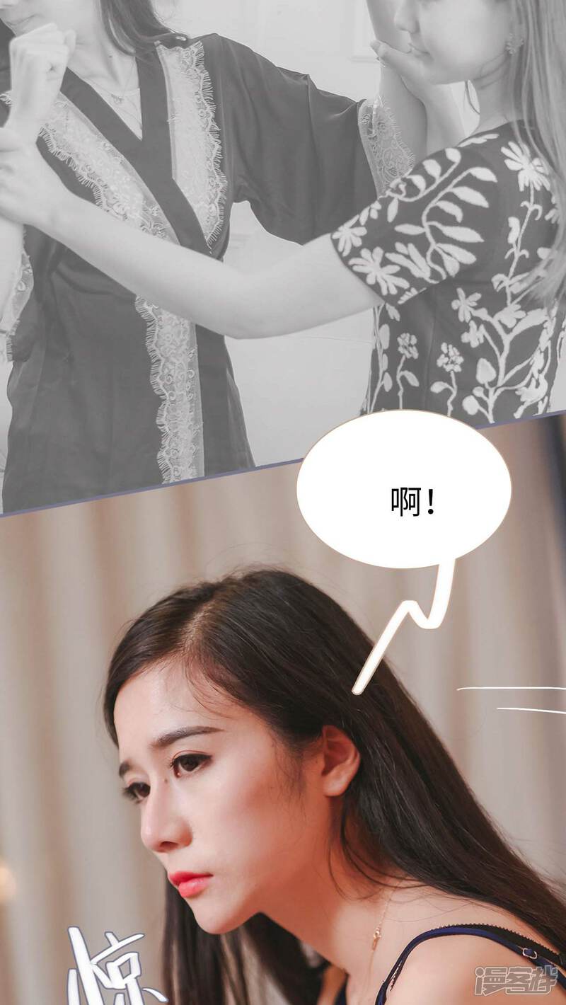 第13话-高调冷婚-剧能玩（第23张）