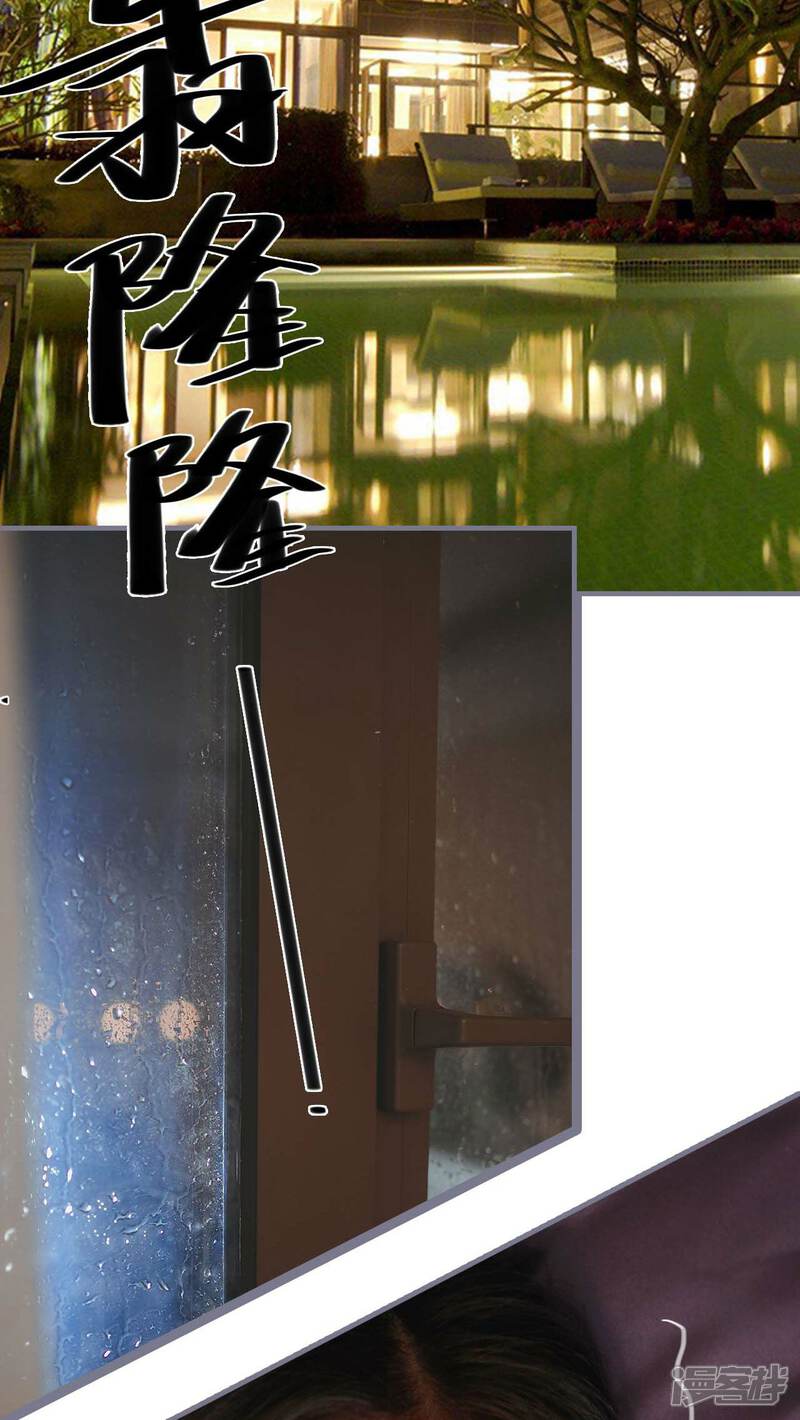 第13话-高调冷婚-剧能玩（第20张）