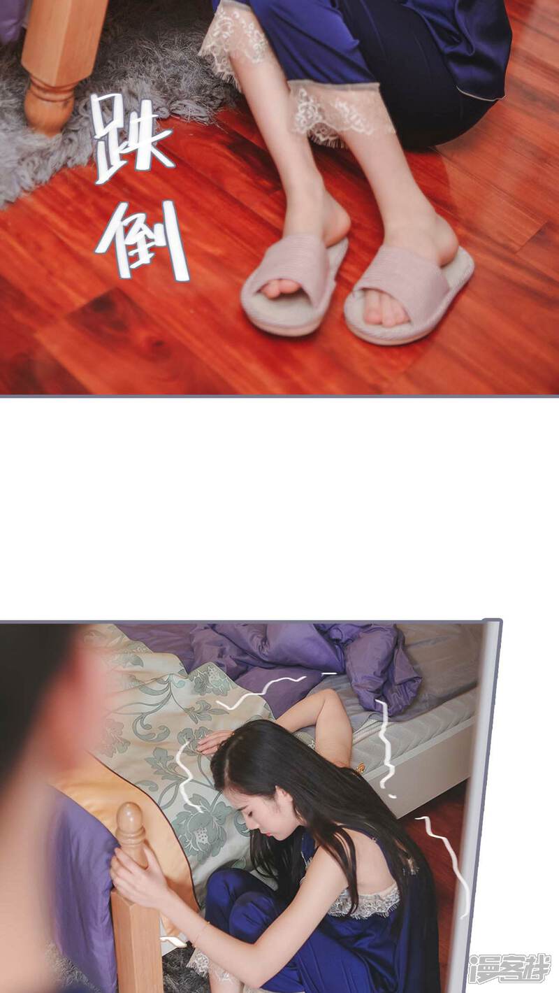 第13话-高调冷婚-剧能玩（第26张）