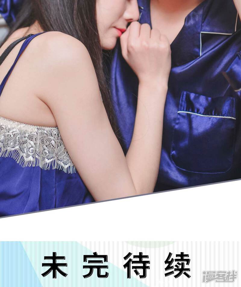 第13话-高调冷婚-剧能玩（第31张）