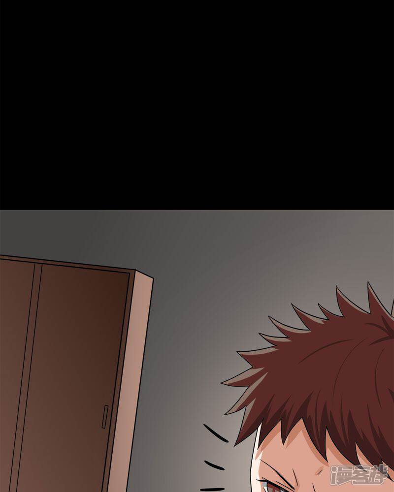 第132话梦中误人(2)-诡中有诡-可米酷（第6张）