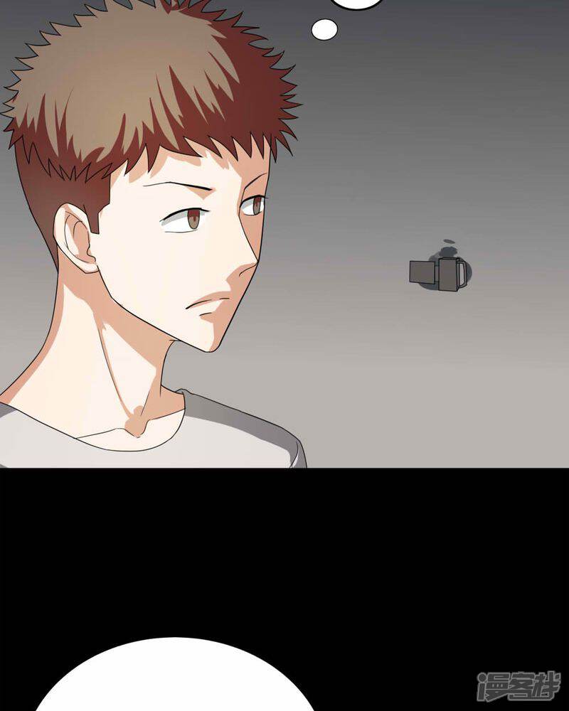 第132话梦中误人(2)-诡中有诡-可米酷（第13张）