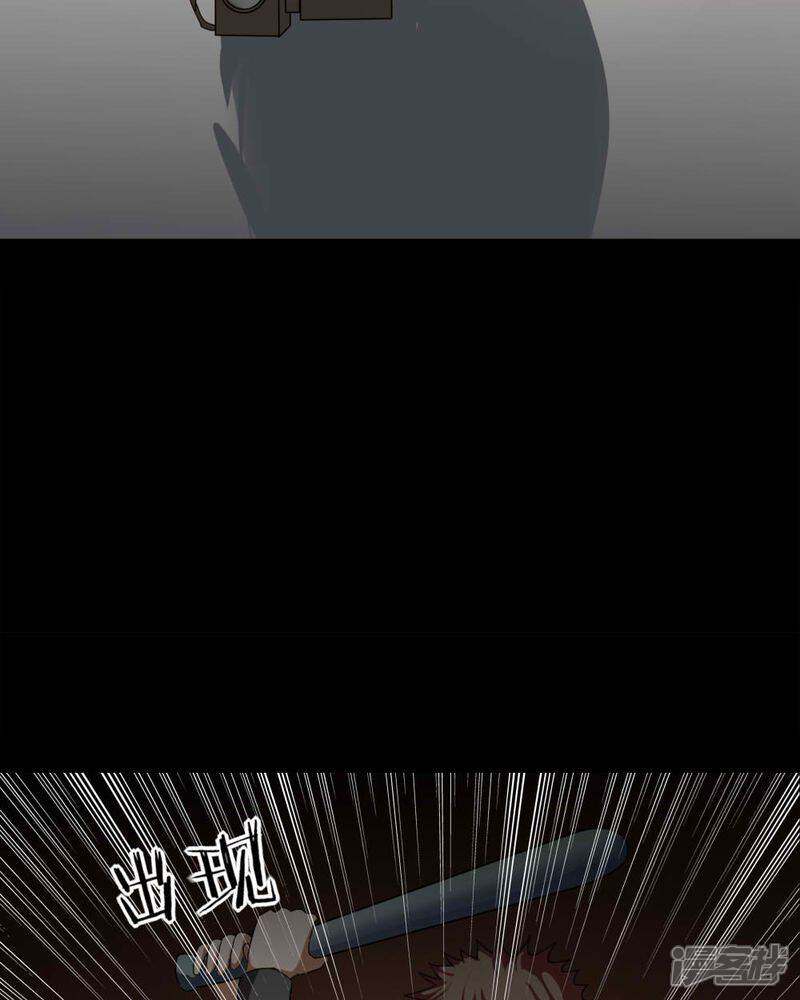 第132话梦中误人(2)-诡中有诡-可米酷（第15张）