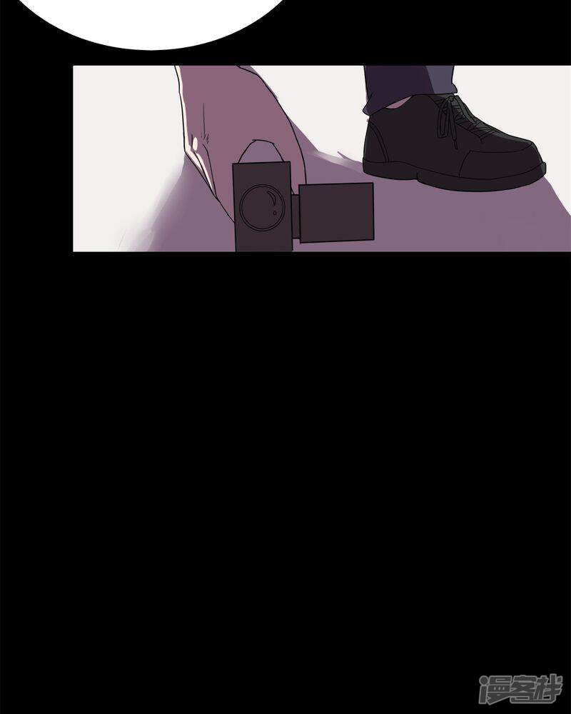 第132话梦中误人(2)-诡中有诡-可米酷（第20张）