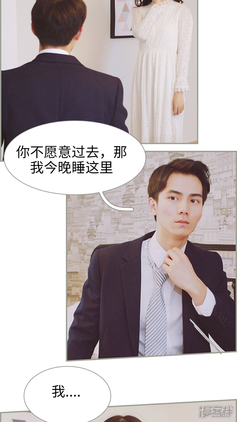 第19话-一诺倾城（真人版）-剧能玩（第13张）