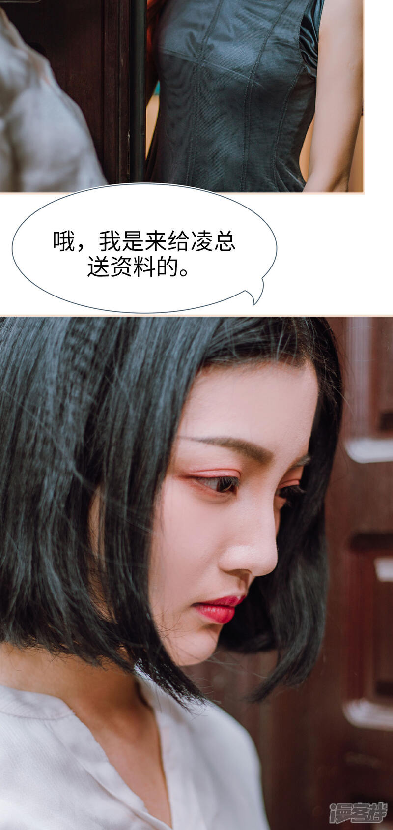 第17话-暖婚100分-剧能玩（第6张）