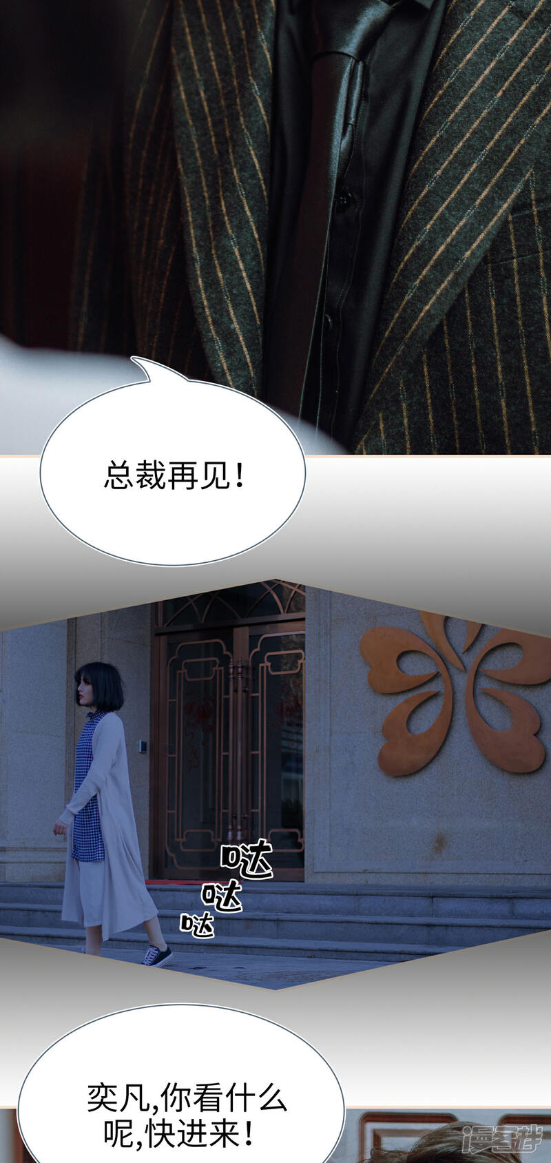 第17话-暖婚100分-剧能玩（第10张）