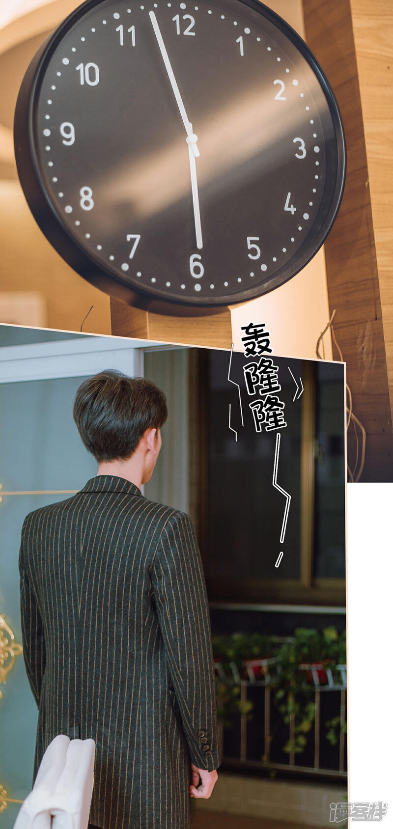 第17话-暖婚100分-剧能玩（第13张）