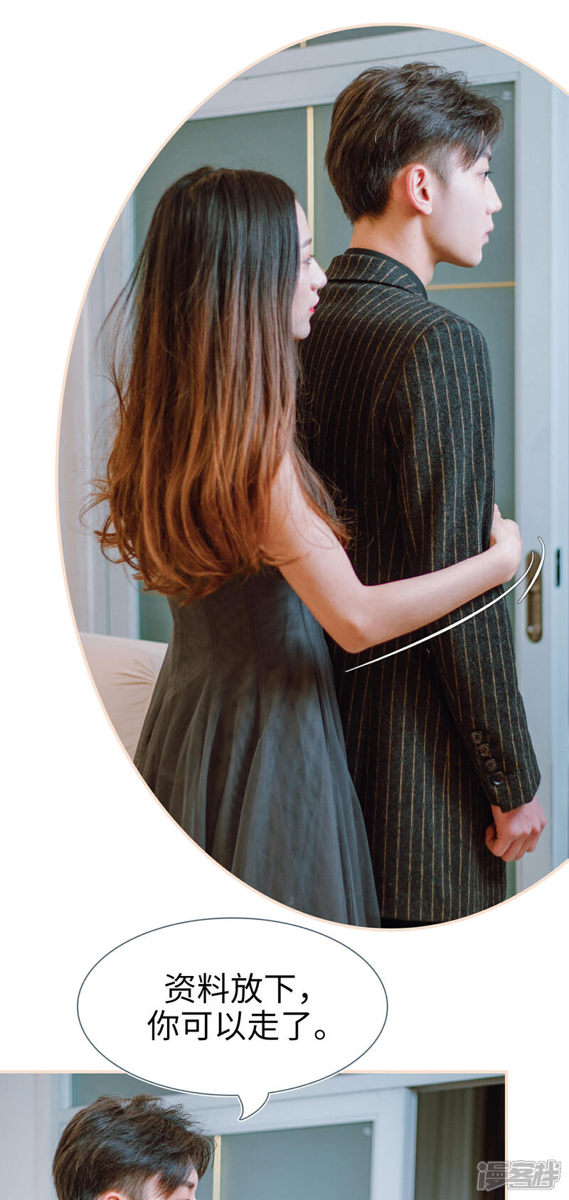 第17话-暖婚100分-剧能玩（第16张）