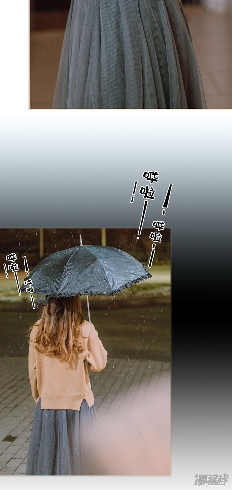 第17话-暖婚100分-剧能玩（第20张）