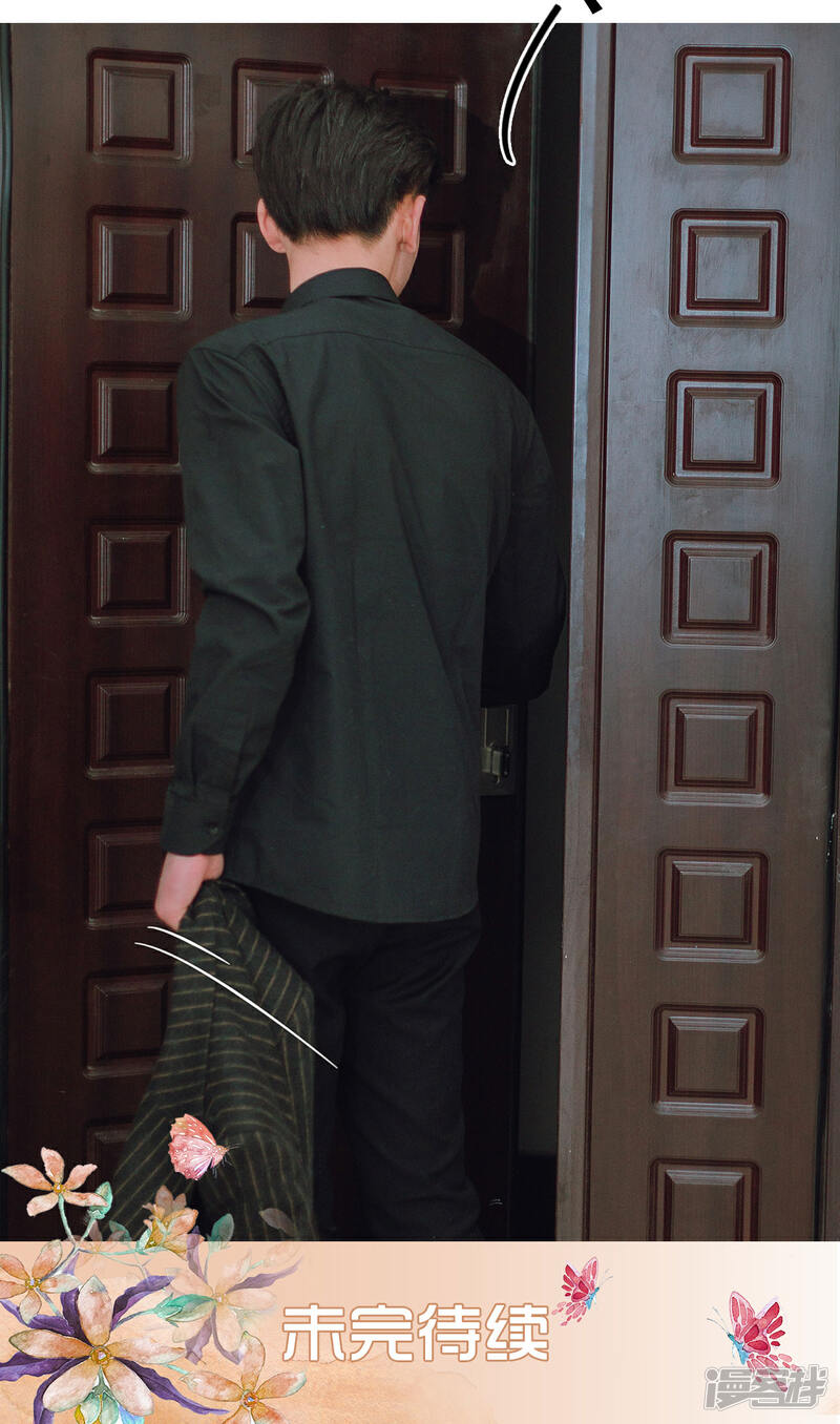 第17话-暖婚100分-剧能玩（第22张）