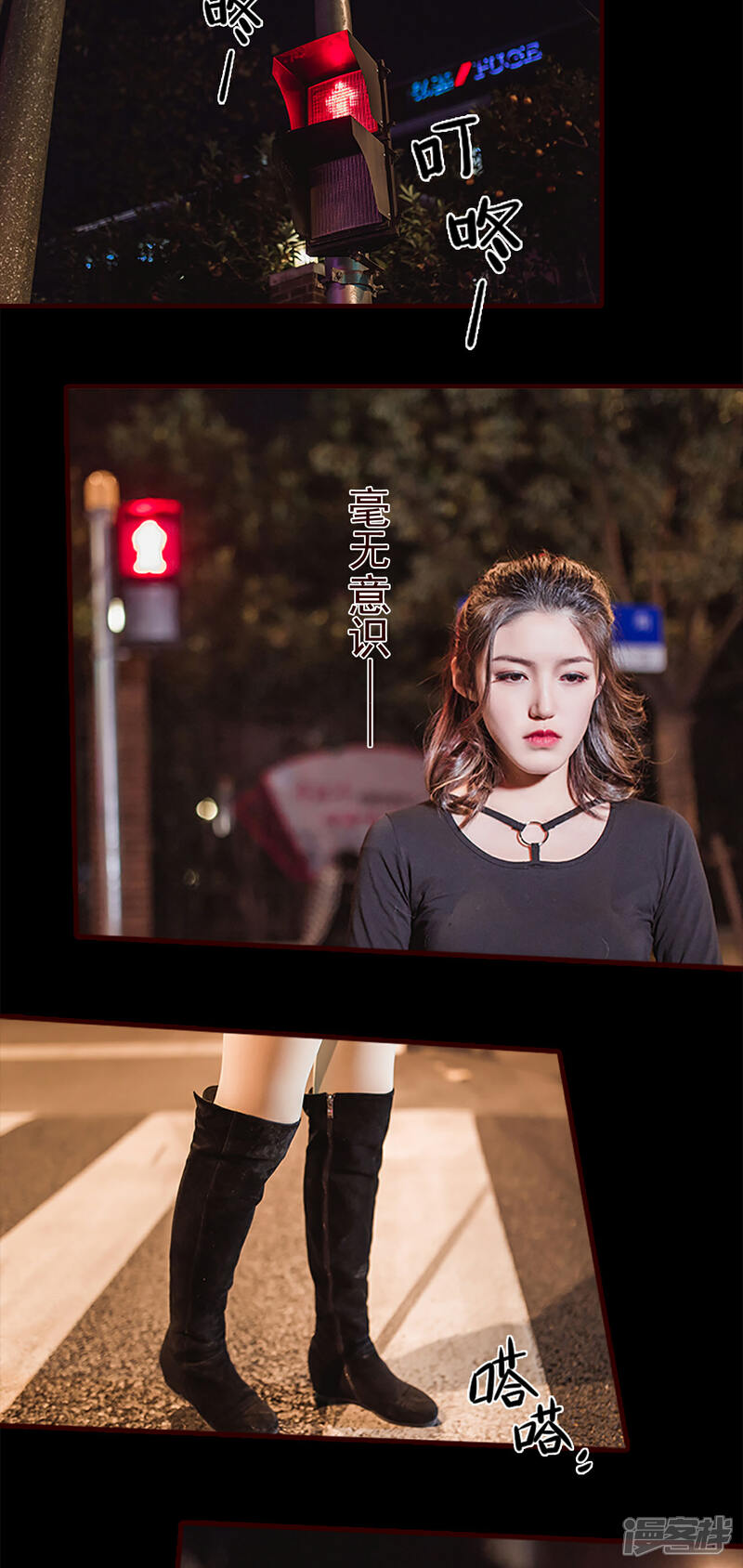 第17话-bloody-lips 血契-剧能玩（第9张）