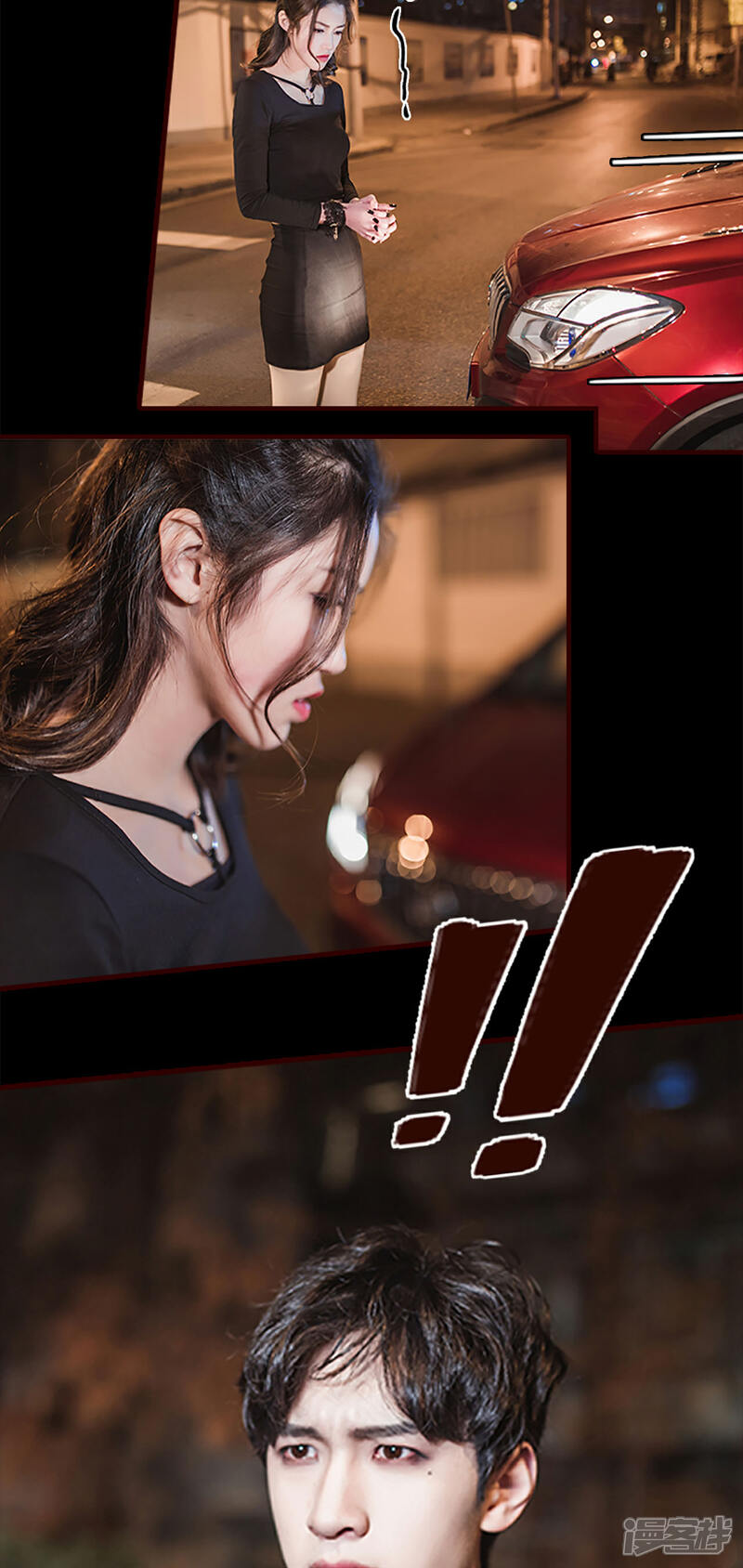 第17话-bloody-lips 血契-剧能玩（第11张）