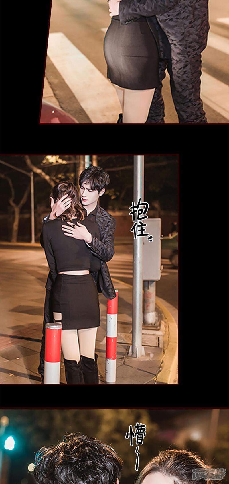 第17话-bloody-lips 血契-剧能玩（第13张）