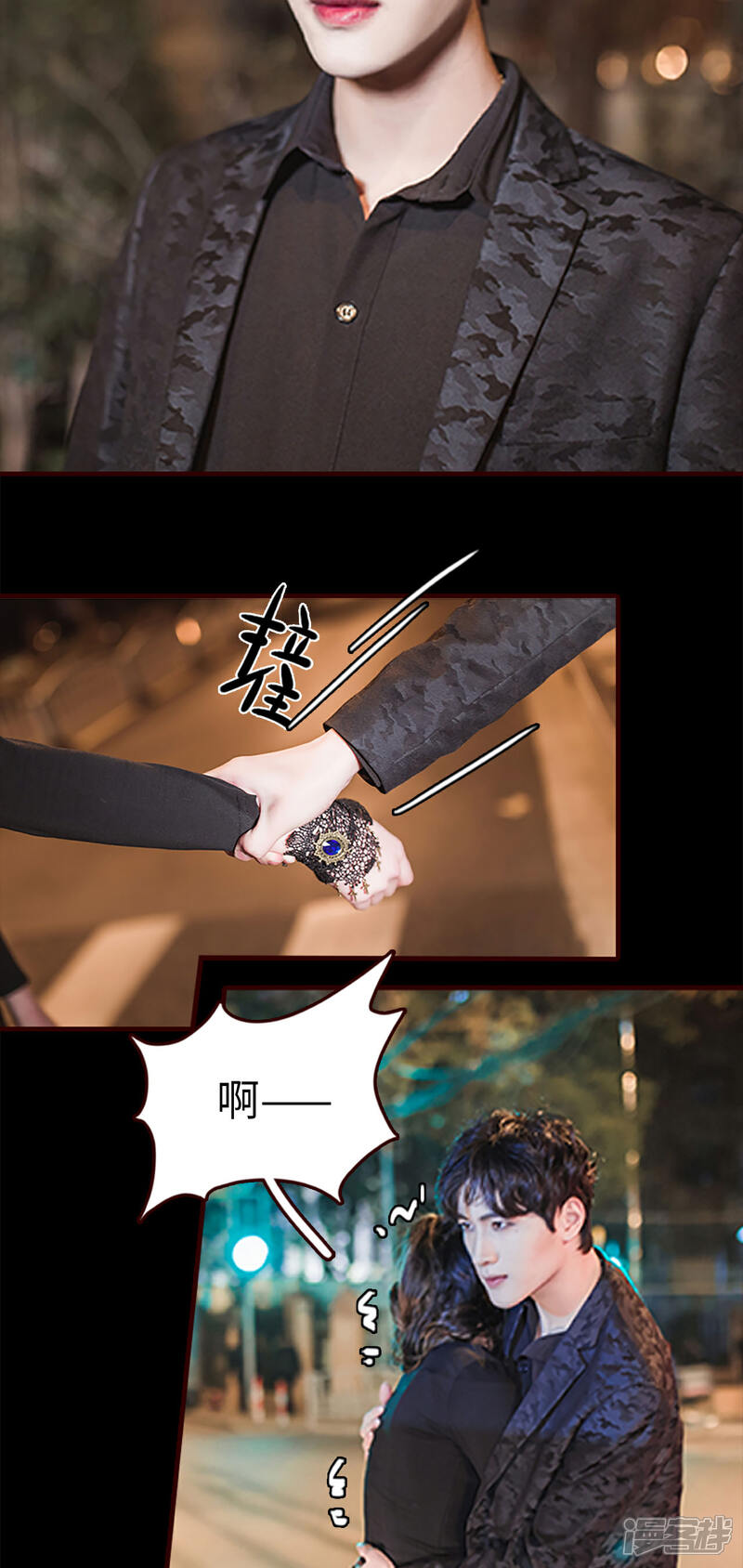 第17话-bloody-lips 血契-剧能玩（第12张）