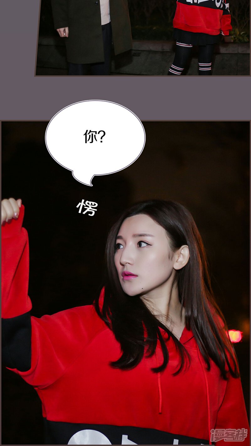 第19话-盛世甜婚-剧能玩（第6张）