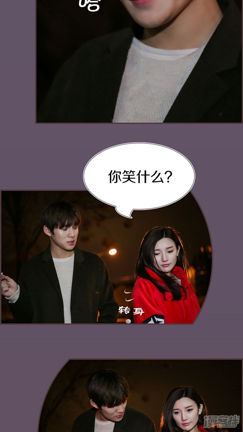 第19话-盛世甜婚-剧能玩（第9张）