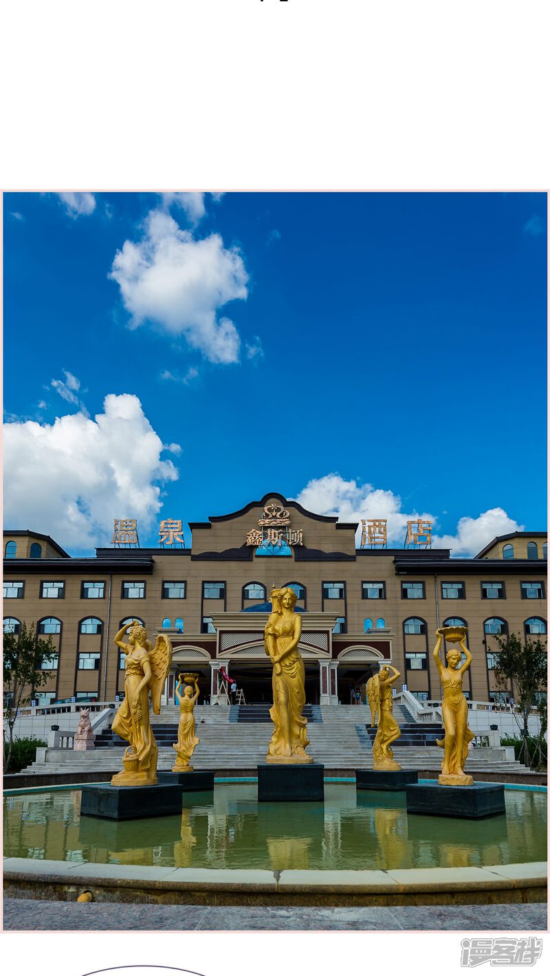 第19话-盛世甜婚-剧能玩（第16张）