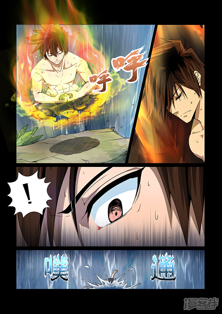 【神武之灵】漫画-（第35话 兽性本能）章节漫画下拉式图片-第2张图片