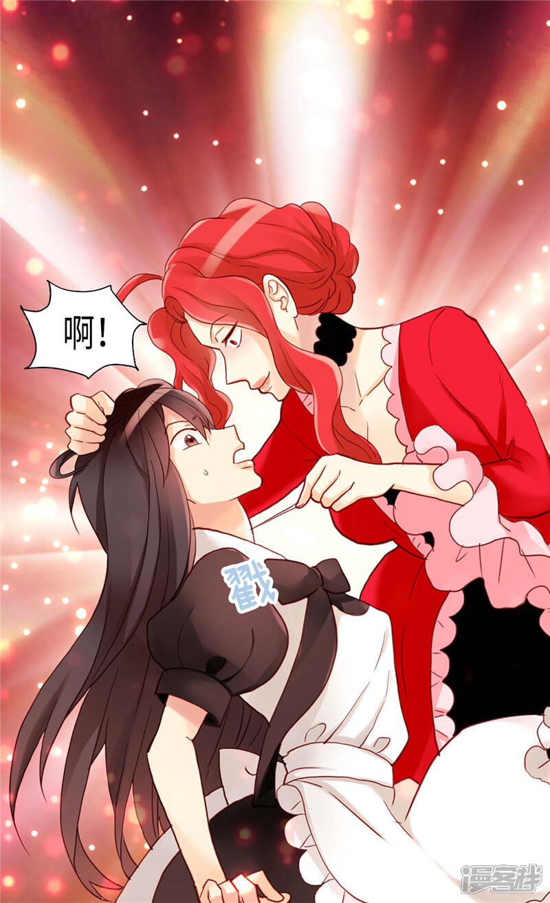 【异世界皇妃】漫画-（第118话 憎恨与绝望）章节漫画下拉式图片-第29张图片