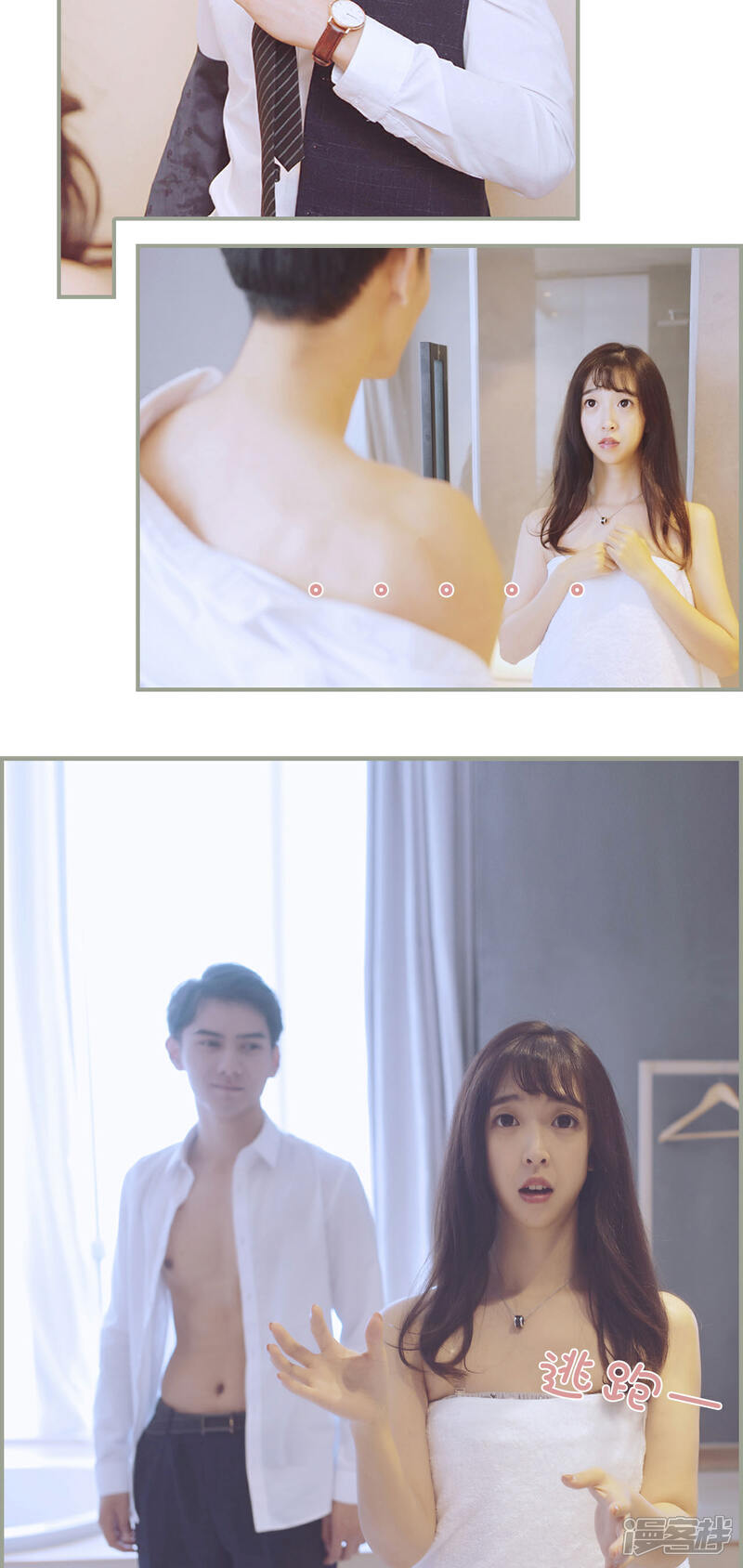 第20话-一诺倾城（真人版）-剧能玩（第8张）