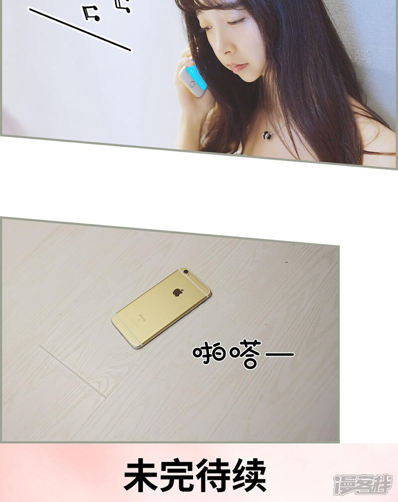 第20话-一诺倾城（真人版）-剧能玩（第14张）