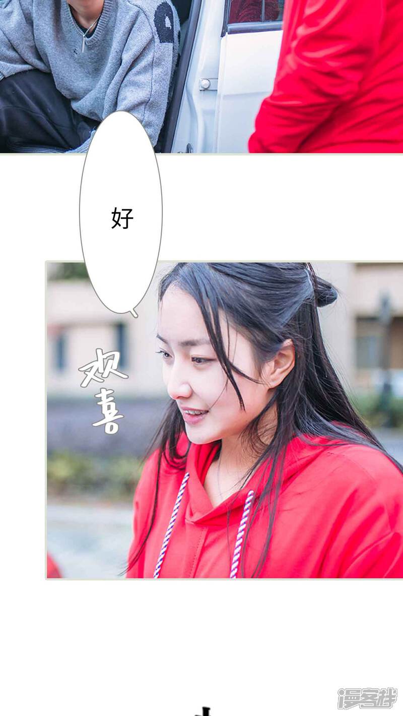 第15话-医冠楚楚-剧能玩（第12张）
