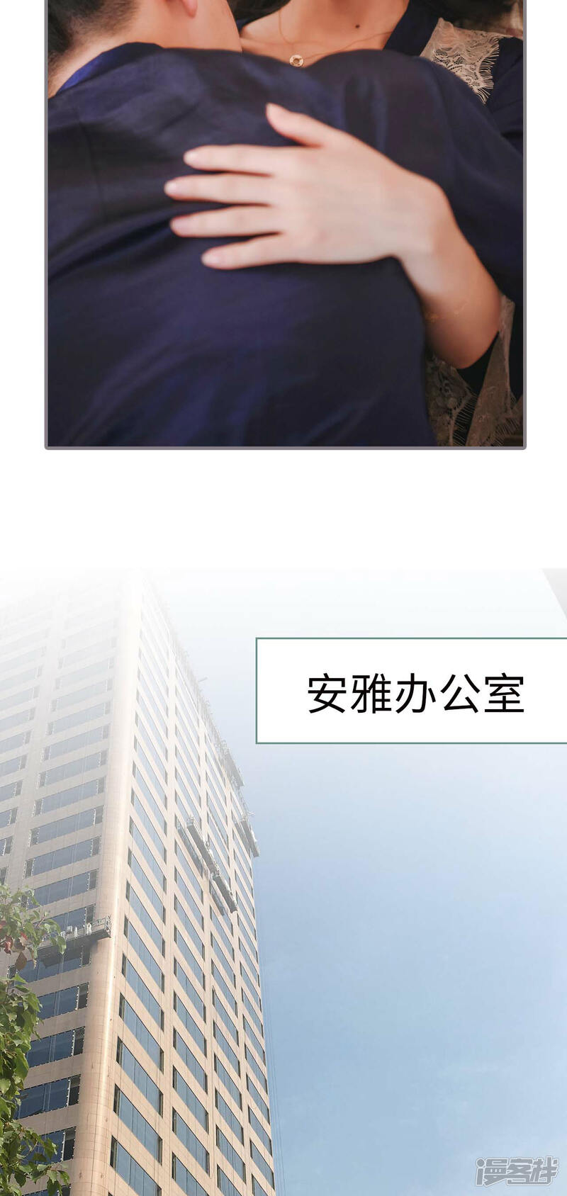 第14话-高调冷婚-剧能玩（第17张）