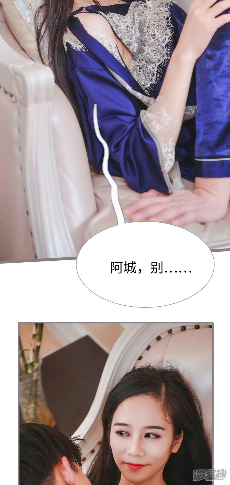 第14话-高调冷婚-剧能玩（第16张）