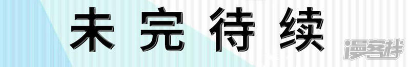 第14话-高调冷婚-剧能玩（第26张）