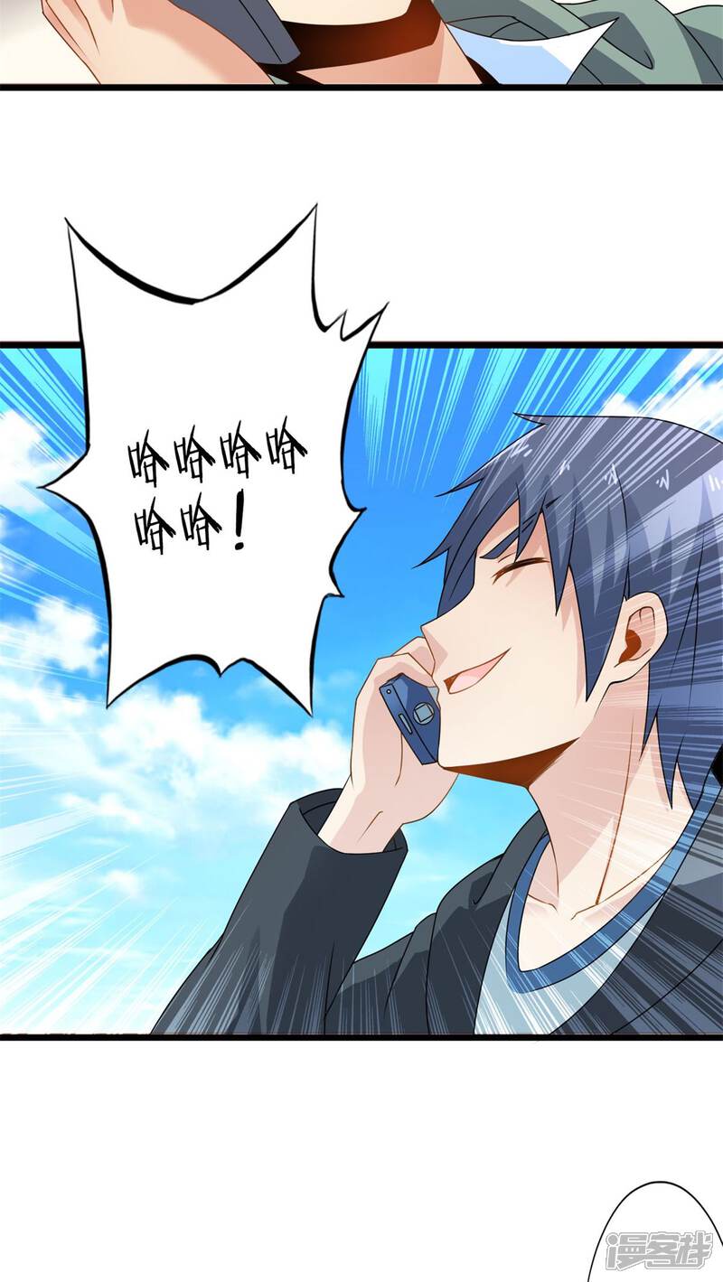 第66话不见不散（上）-妹妹消失的第一百天-猫爪R（第7张）