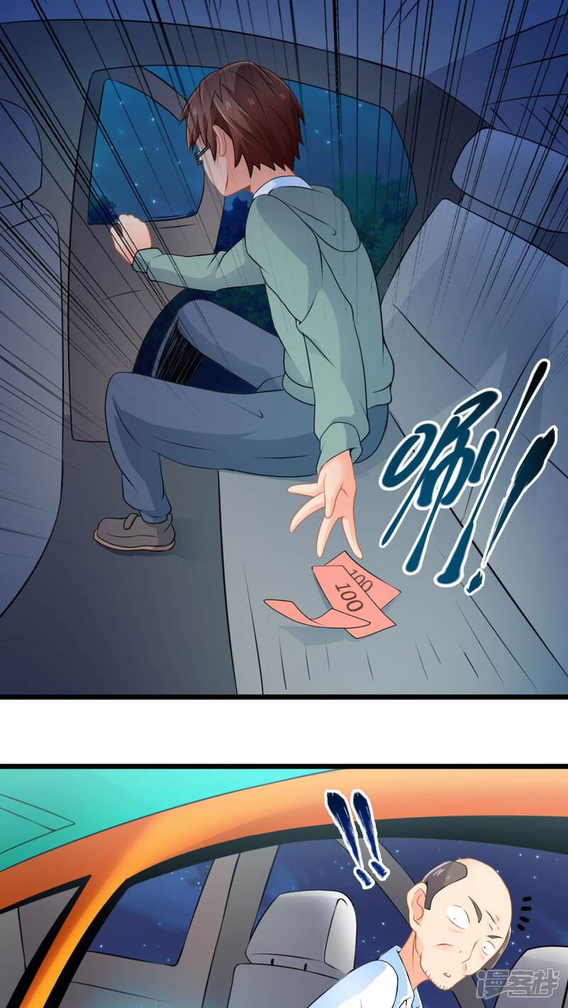 第66话不见不散（上）-妹妹消失的第一百天-猫爪R（第22张）
