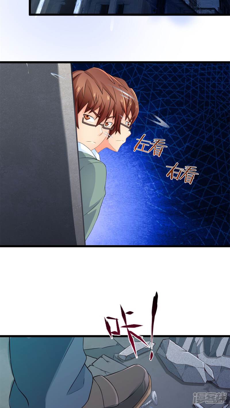第66话不见不散（上）-妹妹消失的第一百天-猫爪R（第27张）