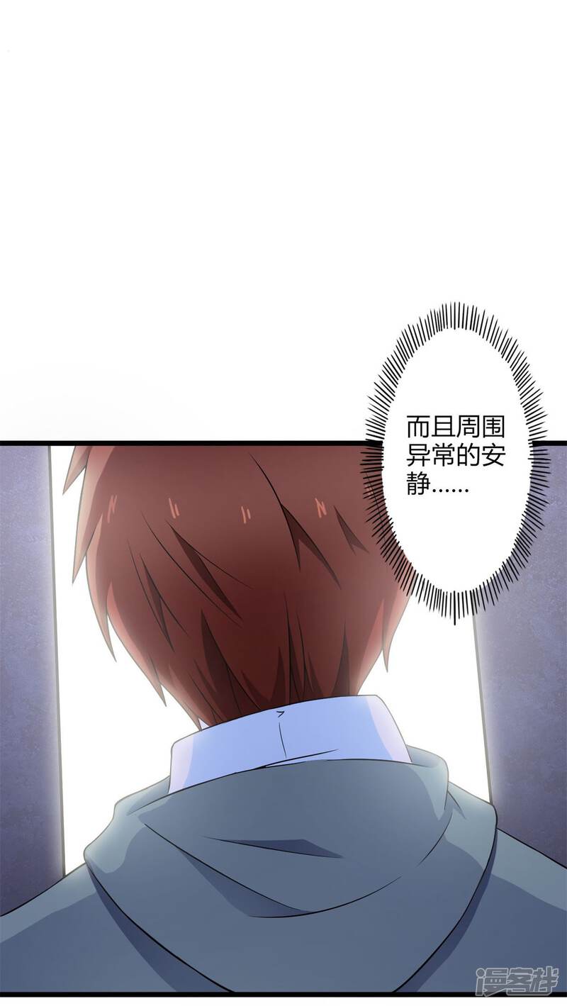 第66话不见不散（上）-妹妹消失的第一百天-猫爪R（第29张）