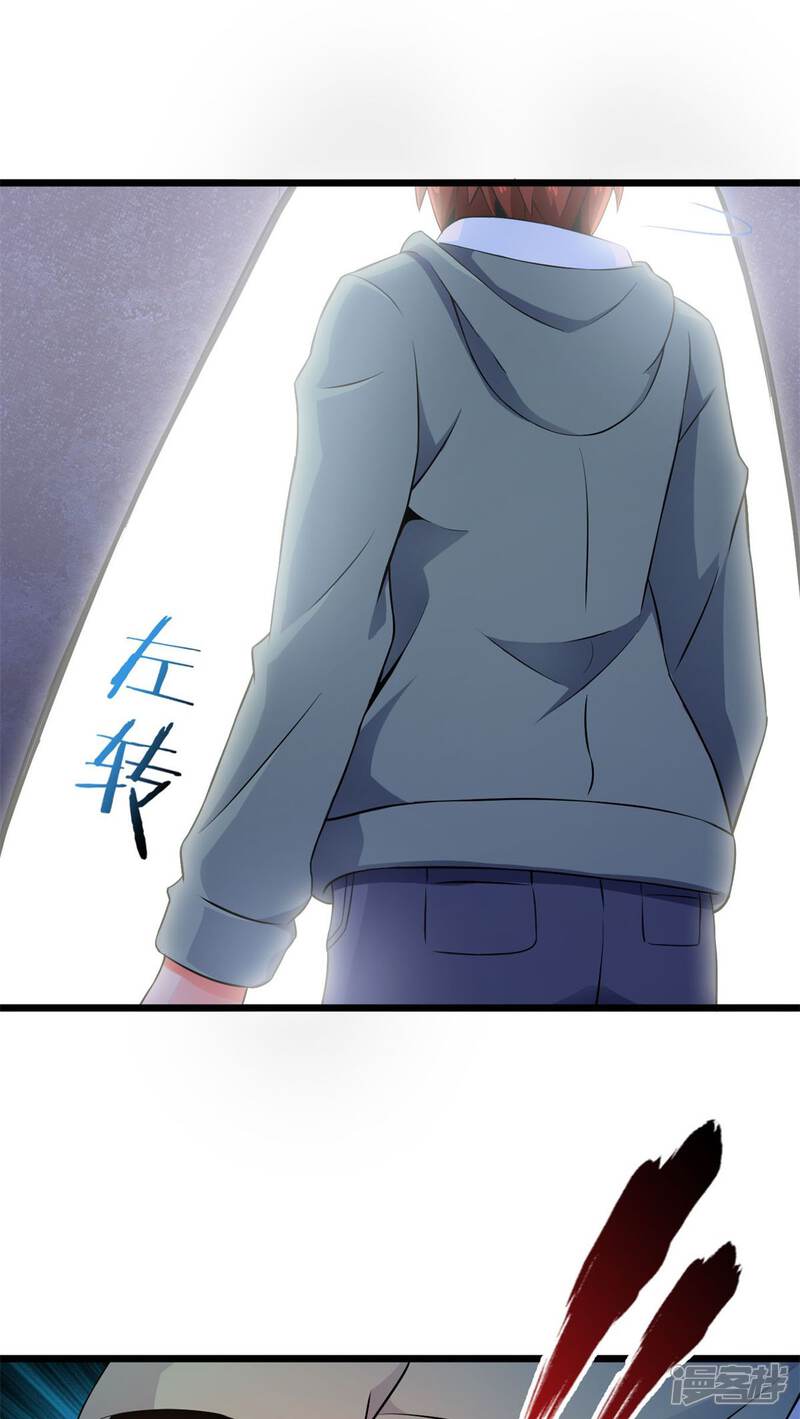 第66话不见不散（上）-妹妹消失的第一百天-猫爪R（第30张）