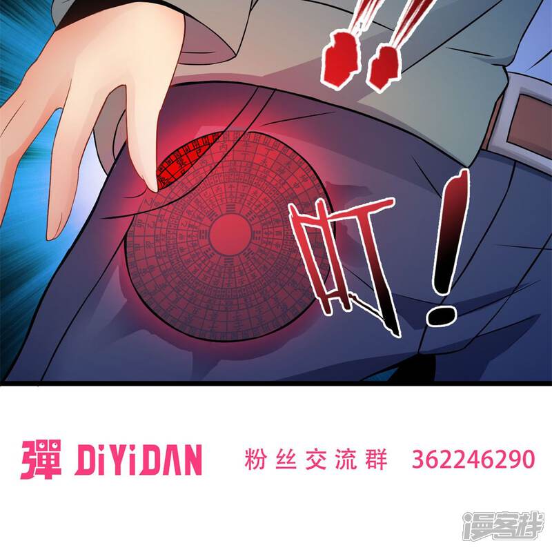 第66话不见不散（上）-妹妹消失的第一百天-猫爪R（第31张）