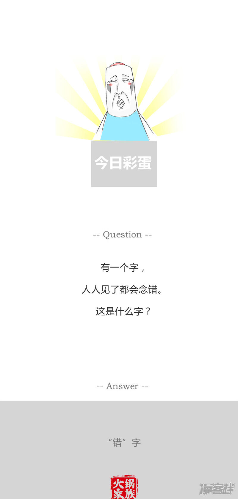 5ad0d22f1c3af-800x1679.jpg!page-800