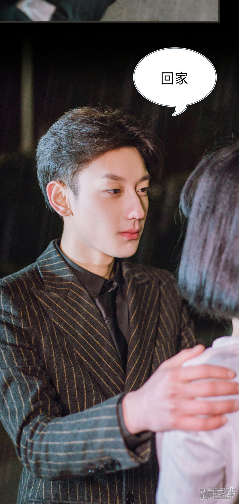 第18话-暖婚100分-剧能玩（第18张）