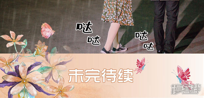 第18话-暖婚100分-剧能玩（第20张）