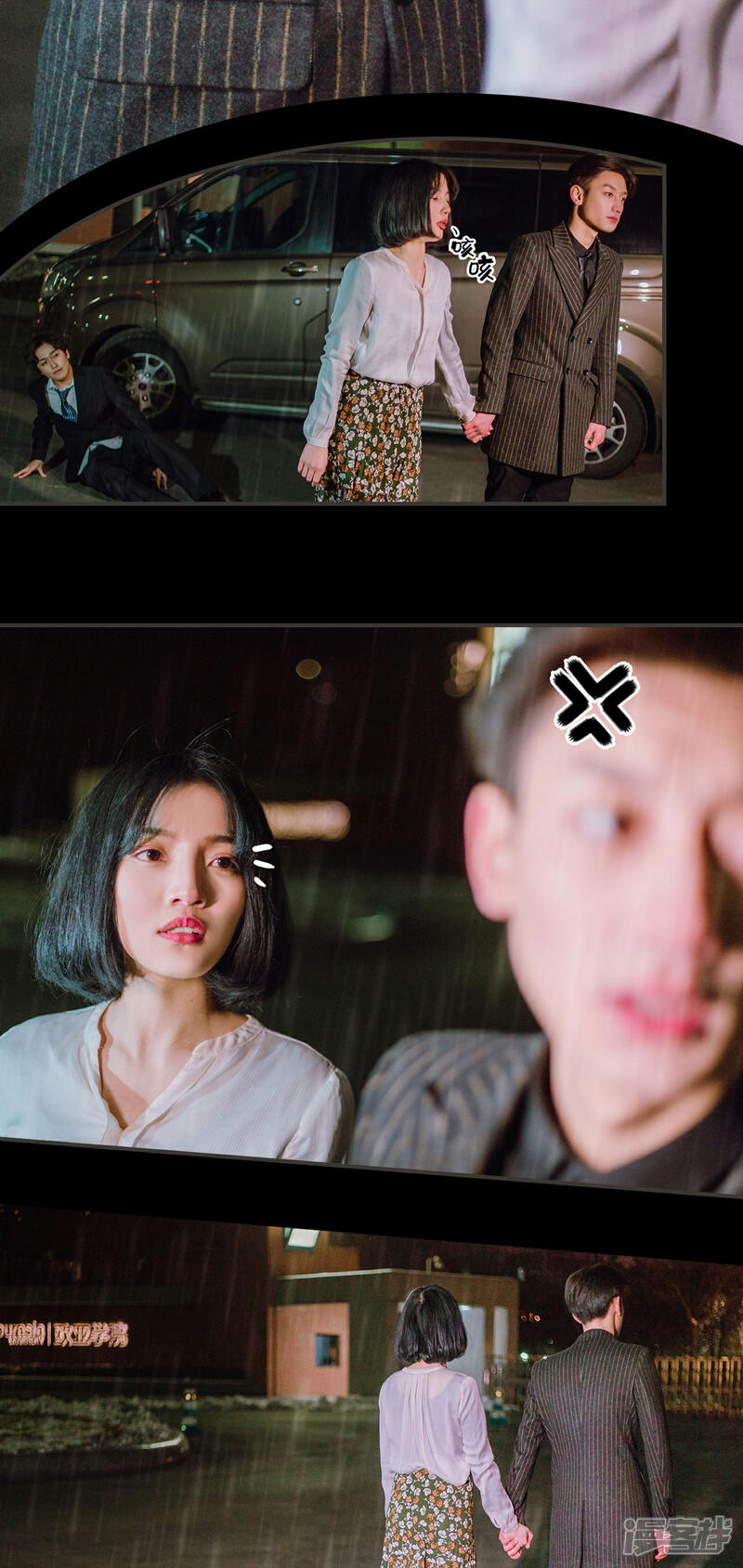 第18话-暖婚100分-剧能玩（第19张）