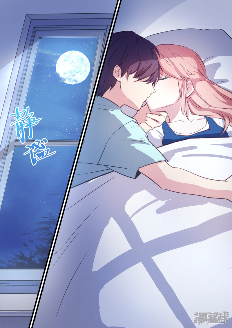 第27话-冷酷总裁的夏天-Ego爱鸽（第11张）