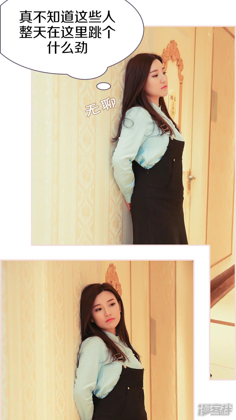 第20话-盛世甜婚-剧能玩（第5张）