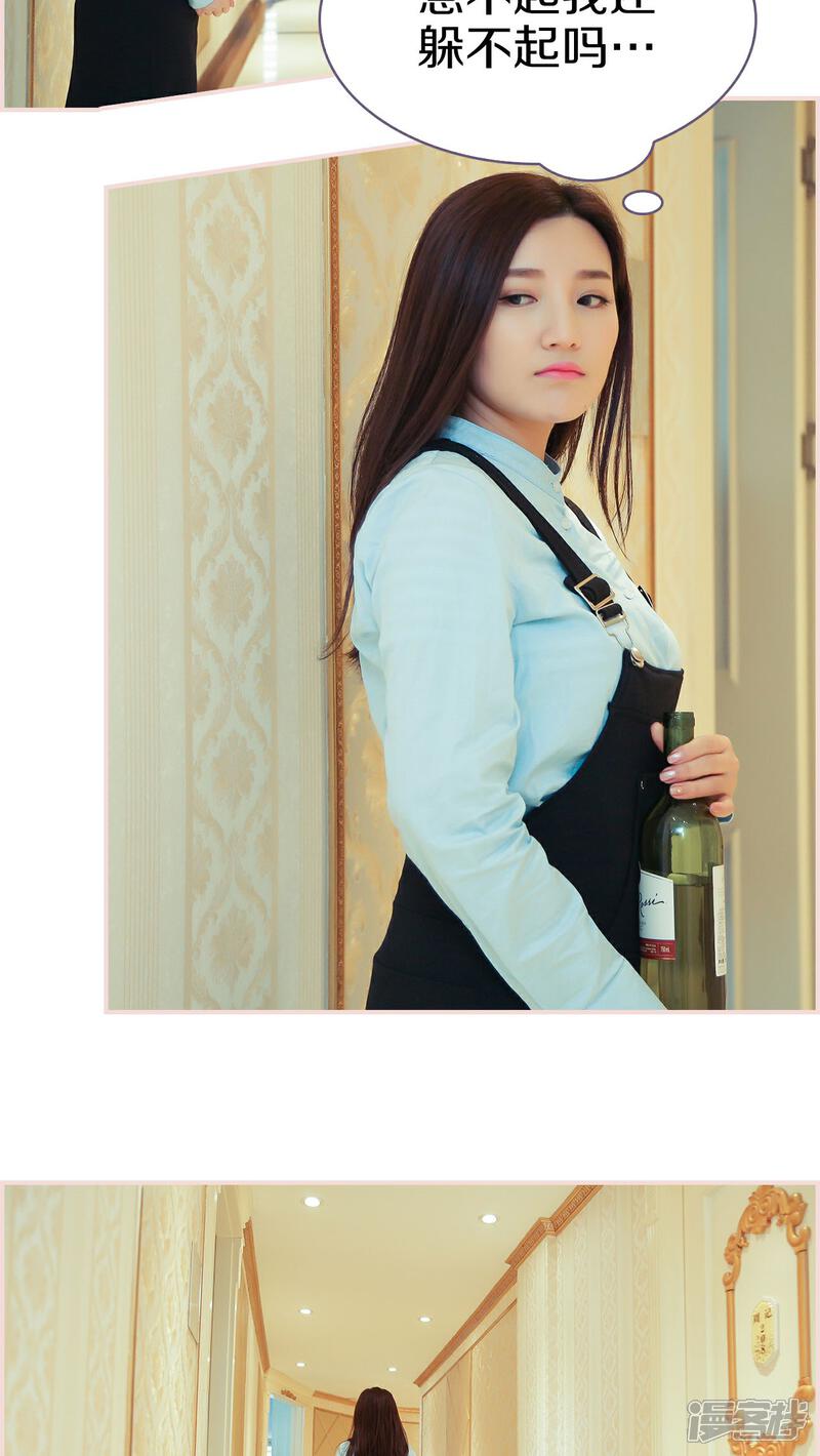 第20话-盛世甜婚-剧能玩（第10张）