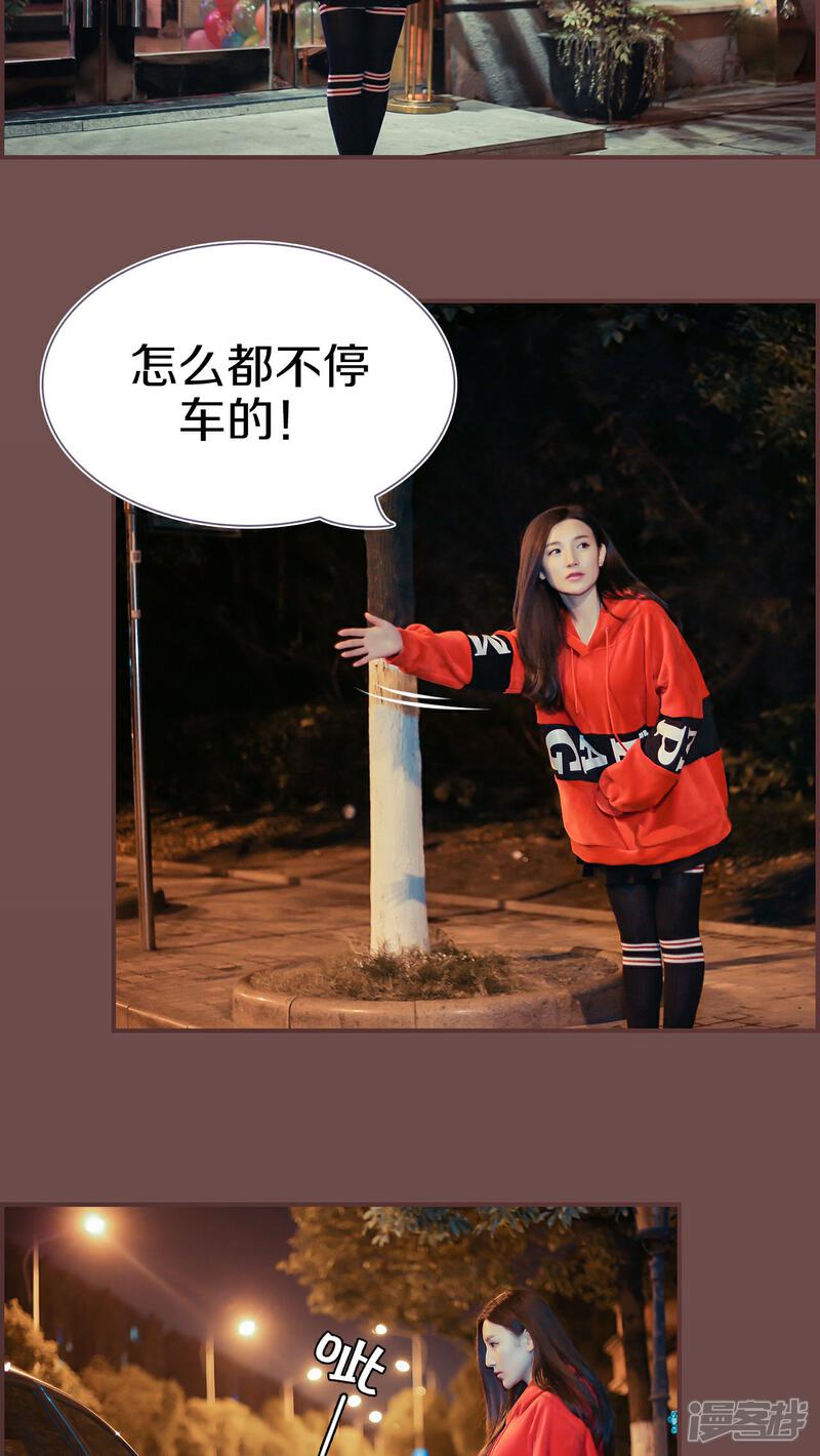 第20话-盛世甜婚-剧能玩（第12张）