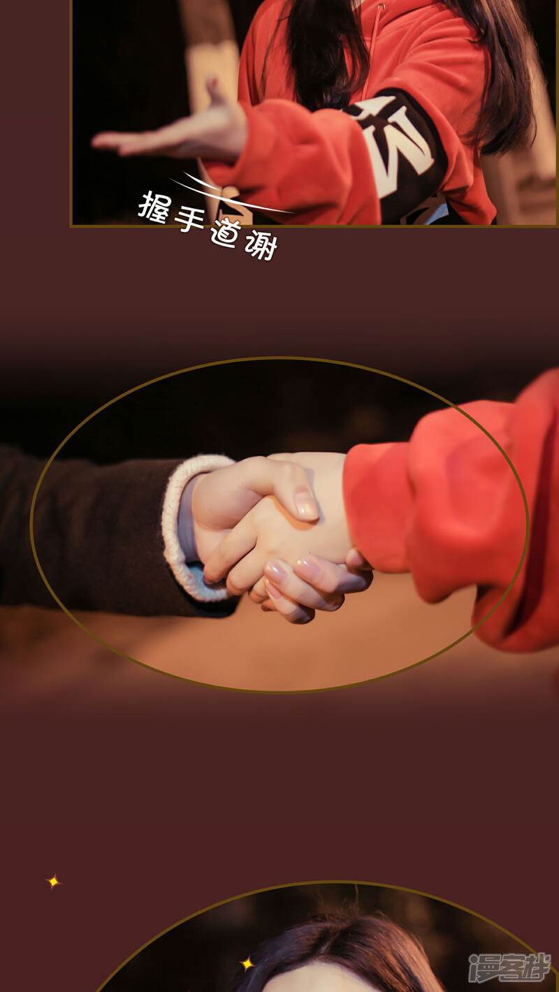 第21话-盛世甜婚-剧能玩（第6张）