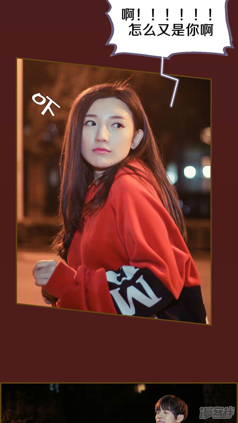 第21话-盛世甜婚-剧能玩（第8张）