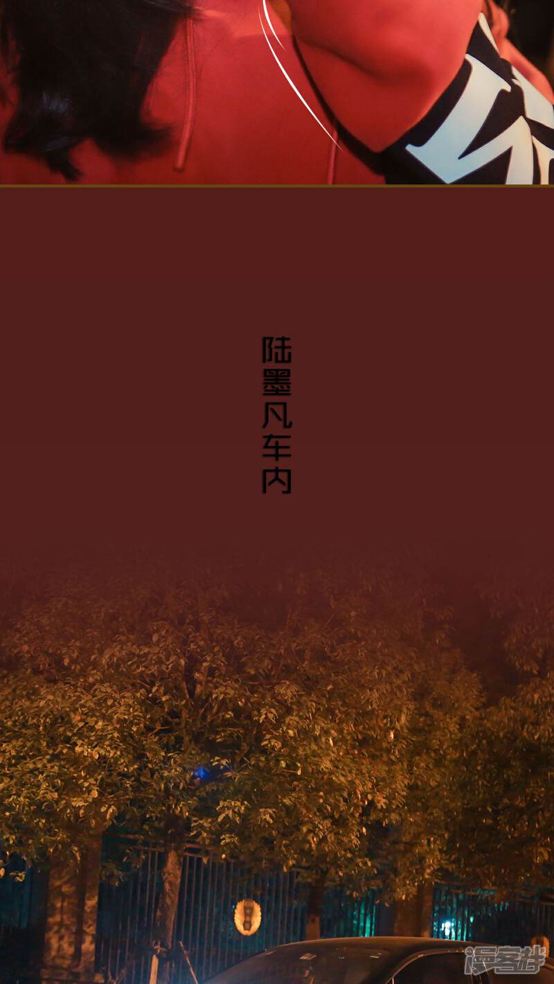 第21话-盛世甜婚-剧能玩（第12张）